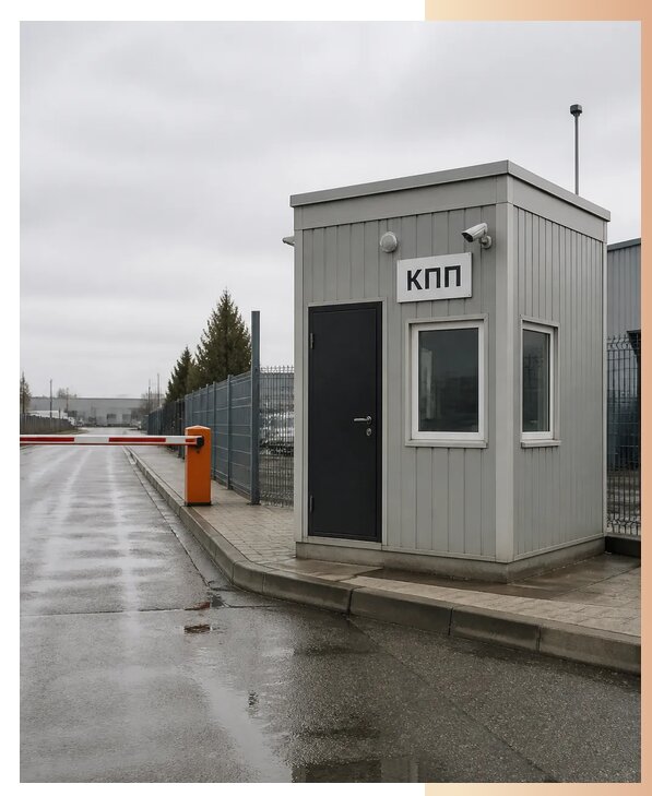 КПП с проходной в Кургане по цене от 185562 р. | БытовкаПрофи-Крг
